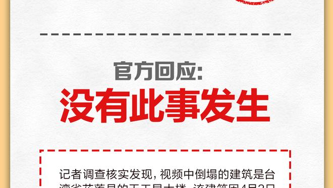 收割模式！东契奇单赛季已斩获4次周最佳 追平司机保持的队史纪录